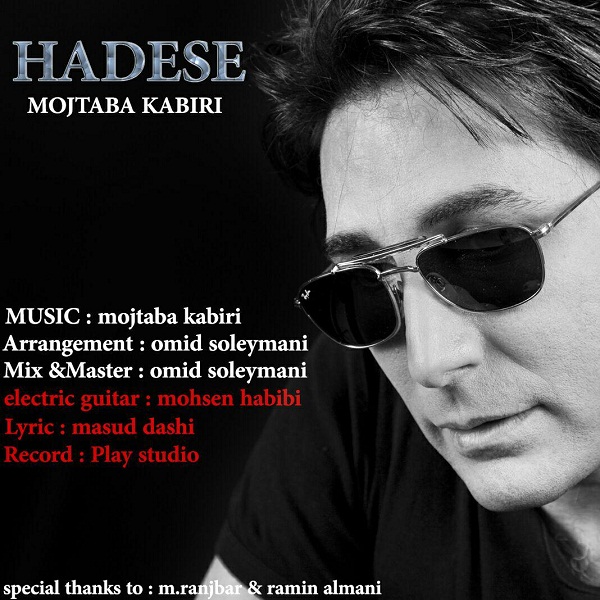 Mojtaba Kabiri Hadese 